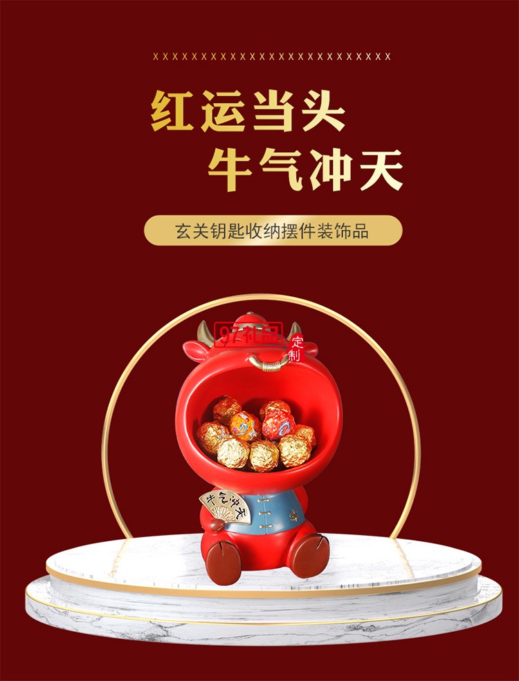 創意玄關放鑰匙收納擺件