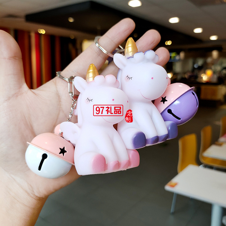 創意卡通獨角獸掛飾鑰匙扣
