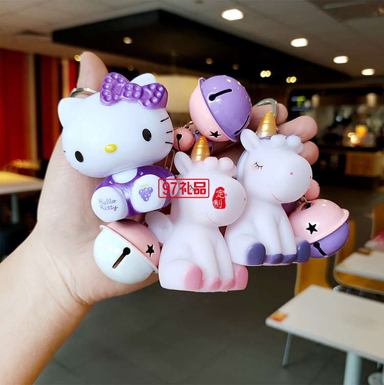 創意卡通獨角獸掛飾鑰匙扣