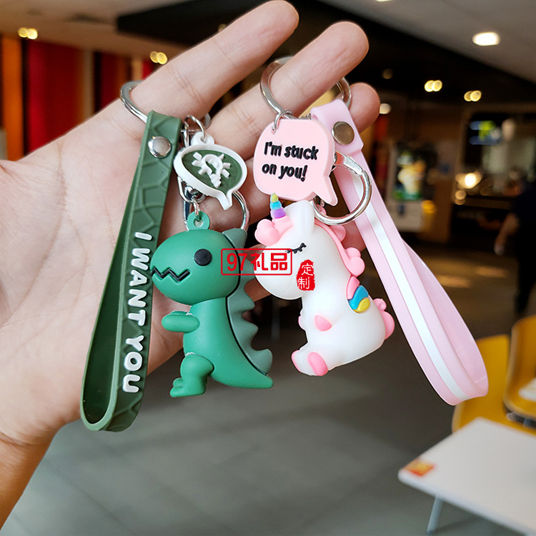 創意卡通獨角獸掛飾鑰匙扣