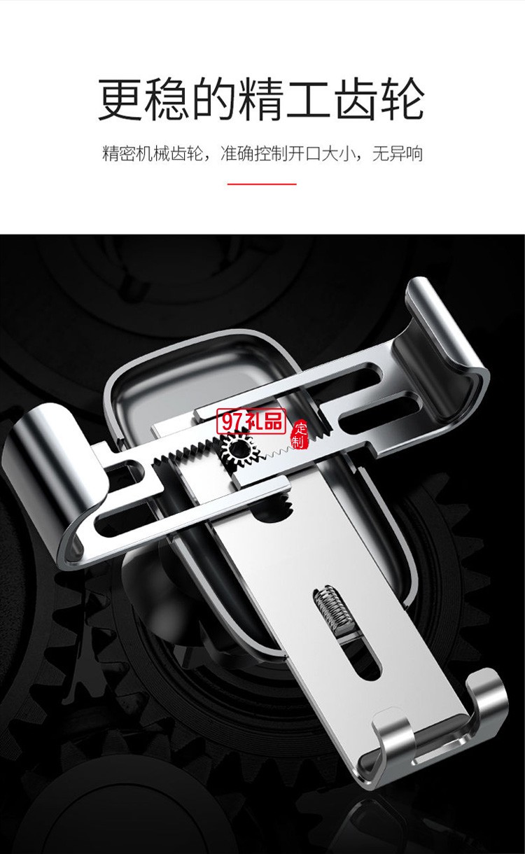  創意車載手機支架汽車導航車上支撐出風口