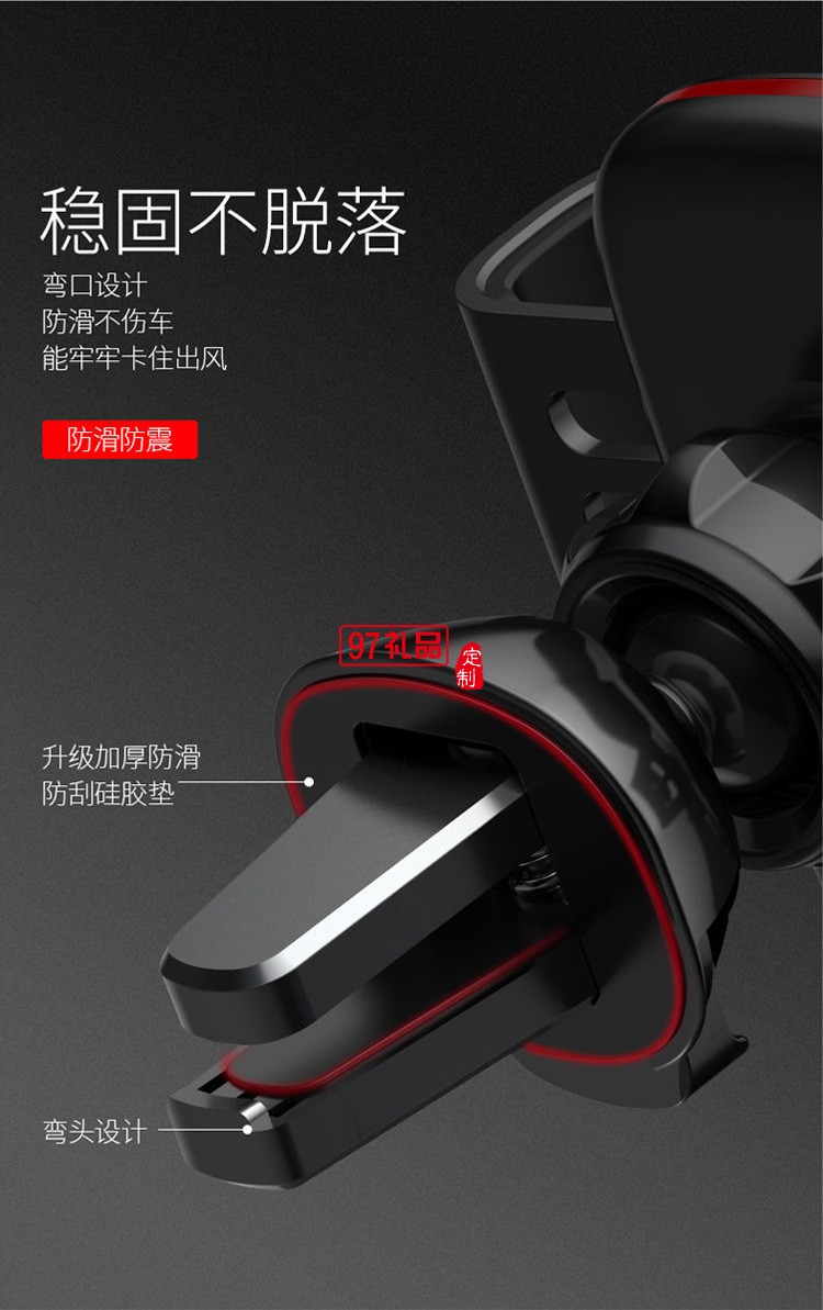  創意車載手機支架汽車導航車上支撐出風口