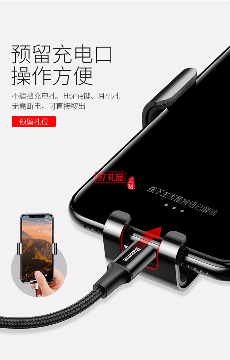  創意車載手機支架汽車導航車上支撐出風口