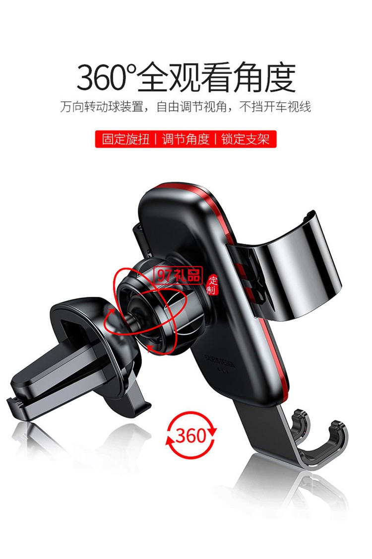  創意車載手機支架汽車導航車上支撐出風口