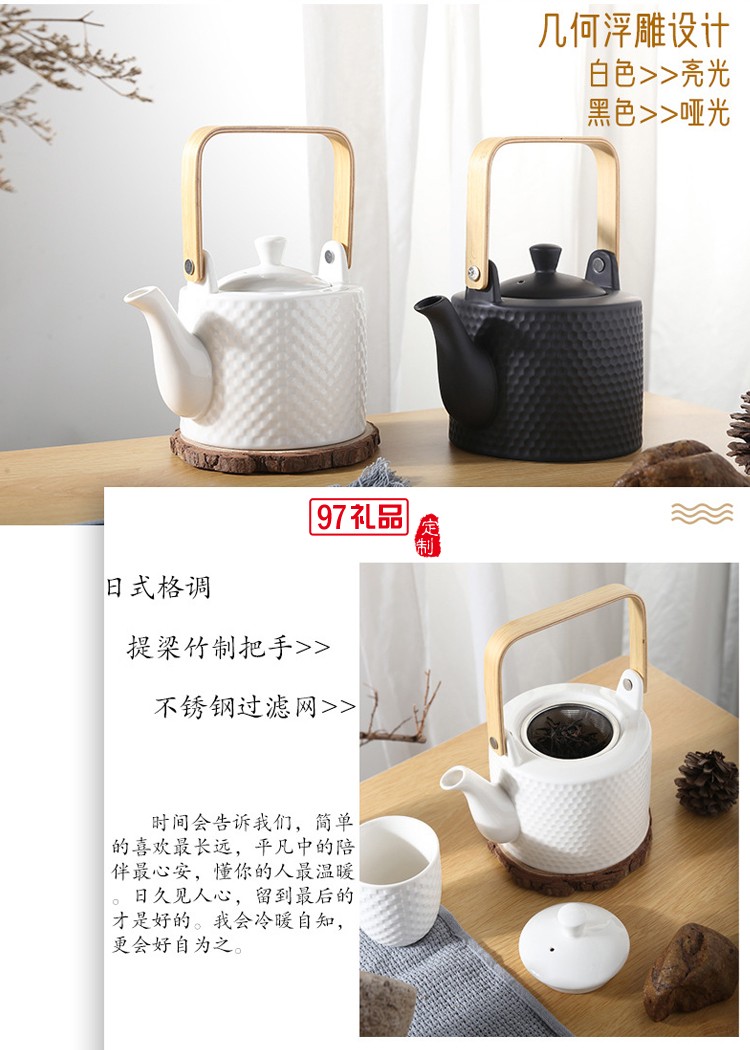日式陶瓷茶壺家用創意水壺泡茶壺北歐簡約茶杯浮雕茶具