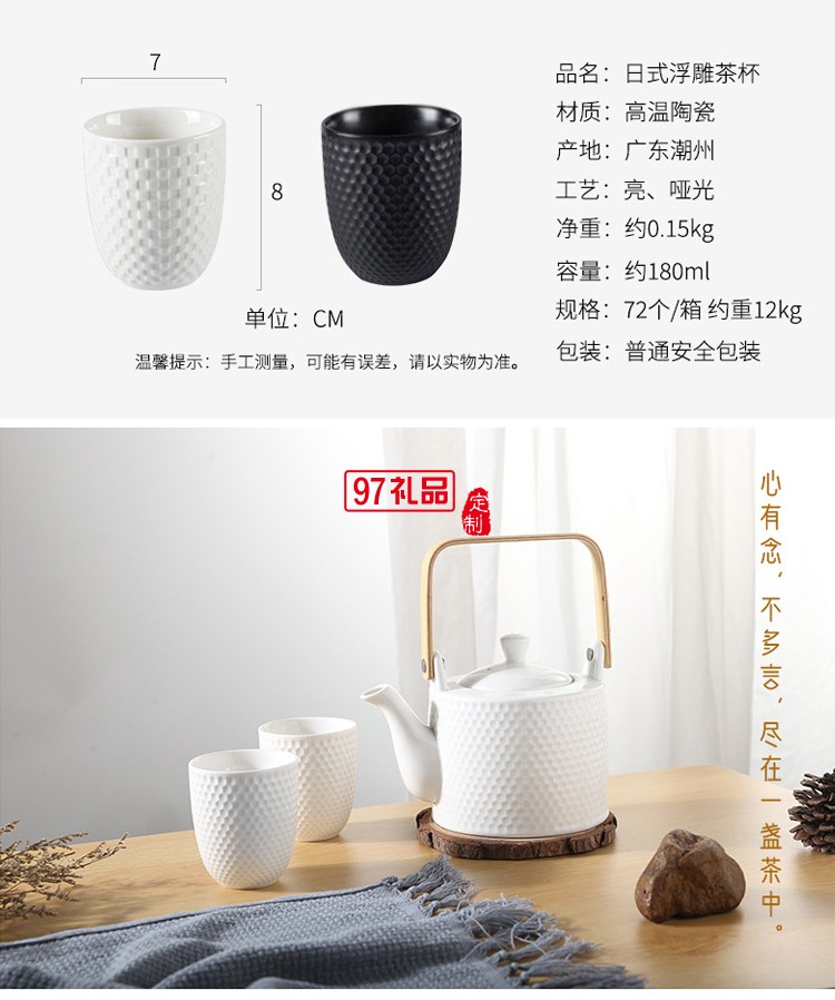 日式陶瓷茶壺家用創意水壺泡茶壺北歐簡約茶杯浮雕茶具