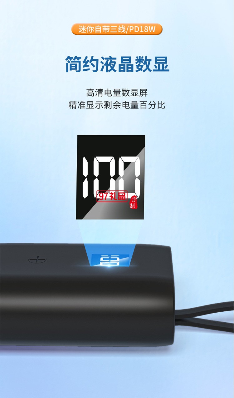 新款自帶線迷你移動電源小巧超10000mHA大容量
