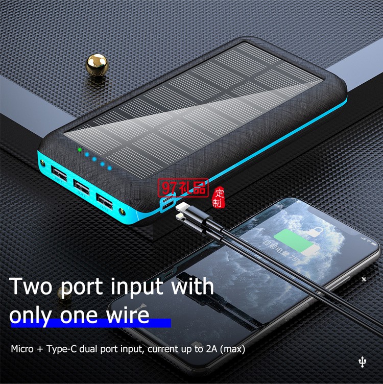 環保太陽能無線充電寶三防20000毫安