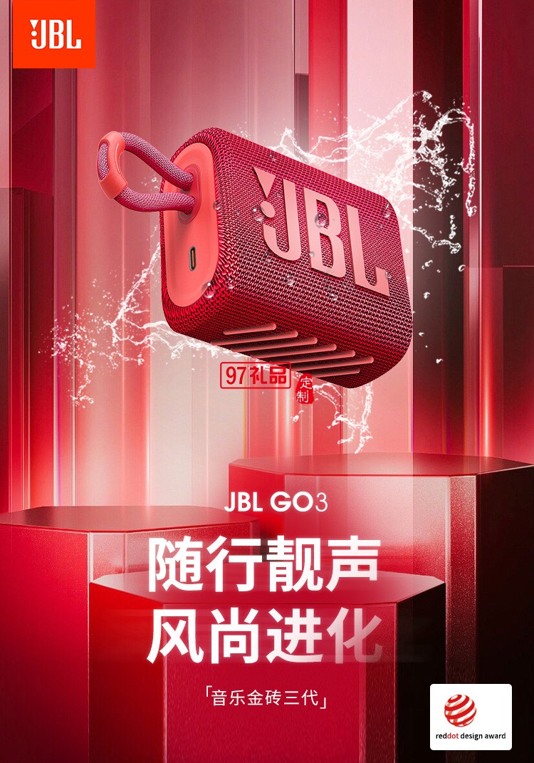JBLGO3音樂金磚三代 便攜式藍(lán)牙音箱 低音炮 戶外音箱 迷你