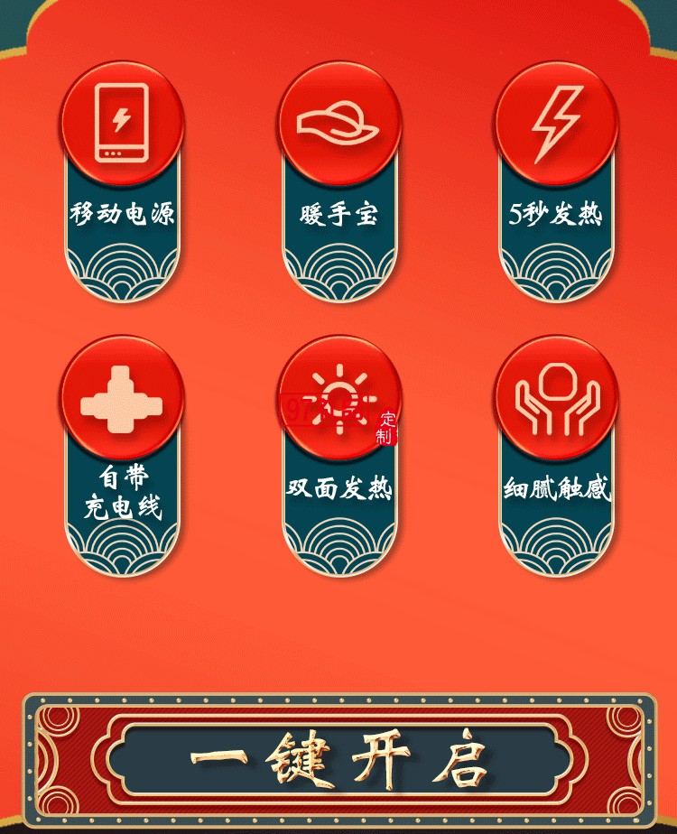 創意自帶線充電寶 便攜通用化妝鏡可暖手5000MAh-10000MAh