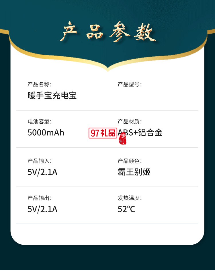 創意自帶線充電寶 便攜通用化妝鏡可暖手5000MAh-10000MAh