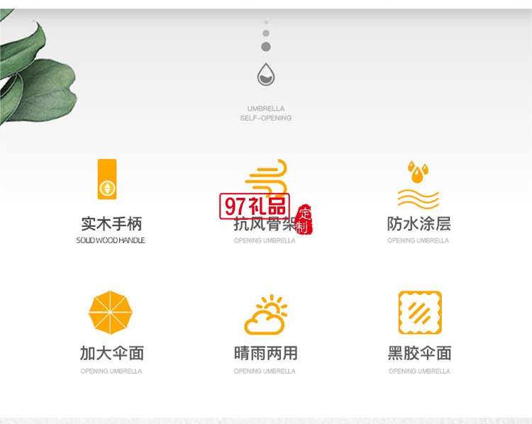 三折全自動雨傘折疊傘男商務實木復古紳士雨傘