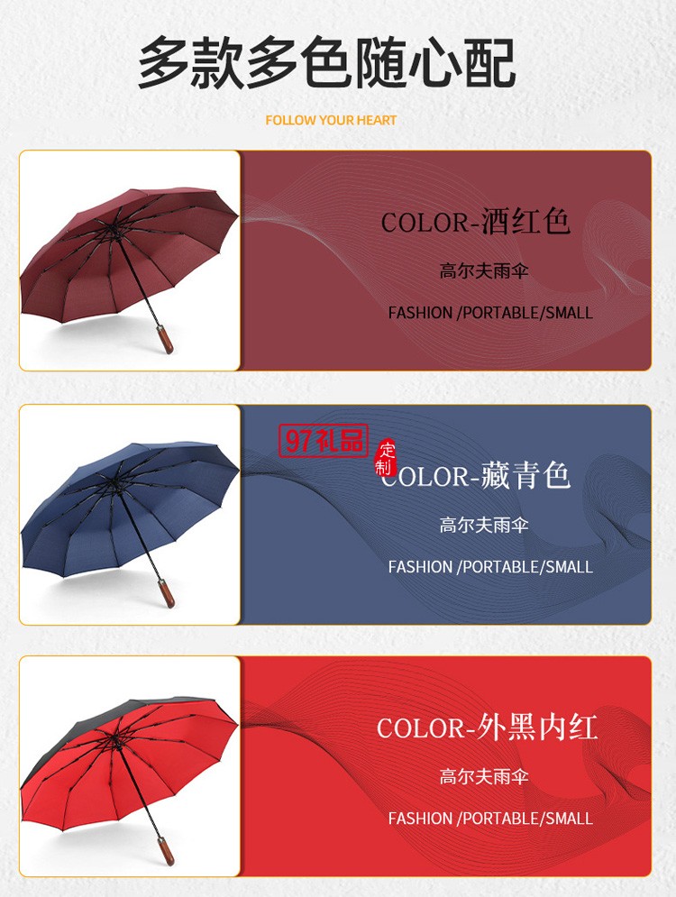 三折全自動雨傘折疊傘男商務實木復古紳士雨傘