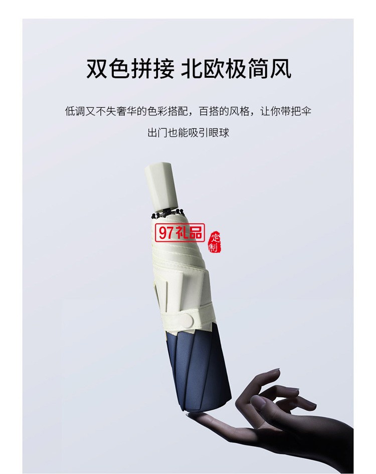 拼色創意手動三折傘 外貿折疊晴雨傘廣告傘umbrella