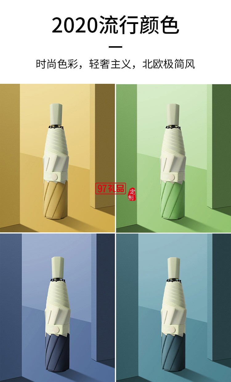 拼色創意手動三折傘 外貿折疊晴雨傘廣告傘umbrella