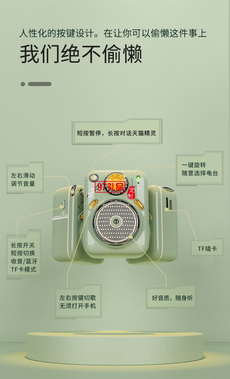 甲殼蟲四合一創意戶外藍牙音箱