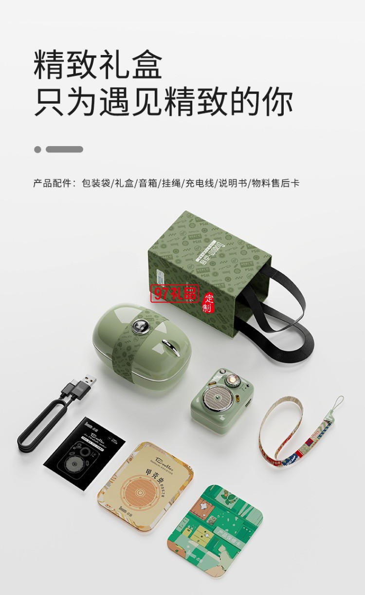 甲殼蟲四合一創意戶外藍牙音箱