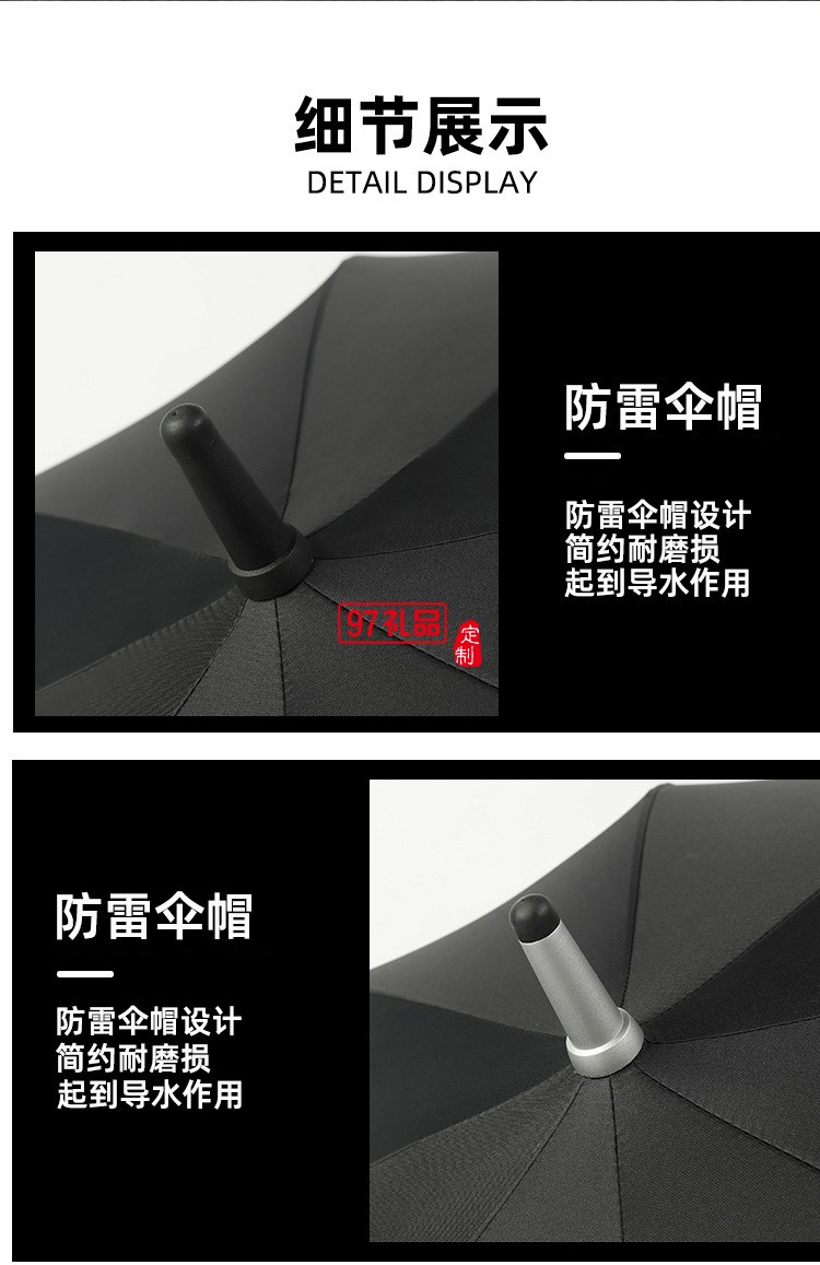 高爾夫傘長柄商務雨傘禮品傘加大印logo