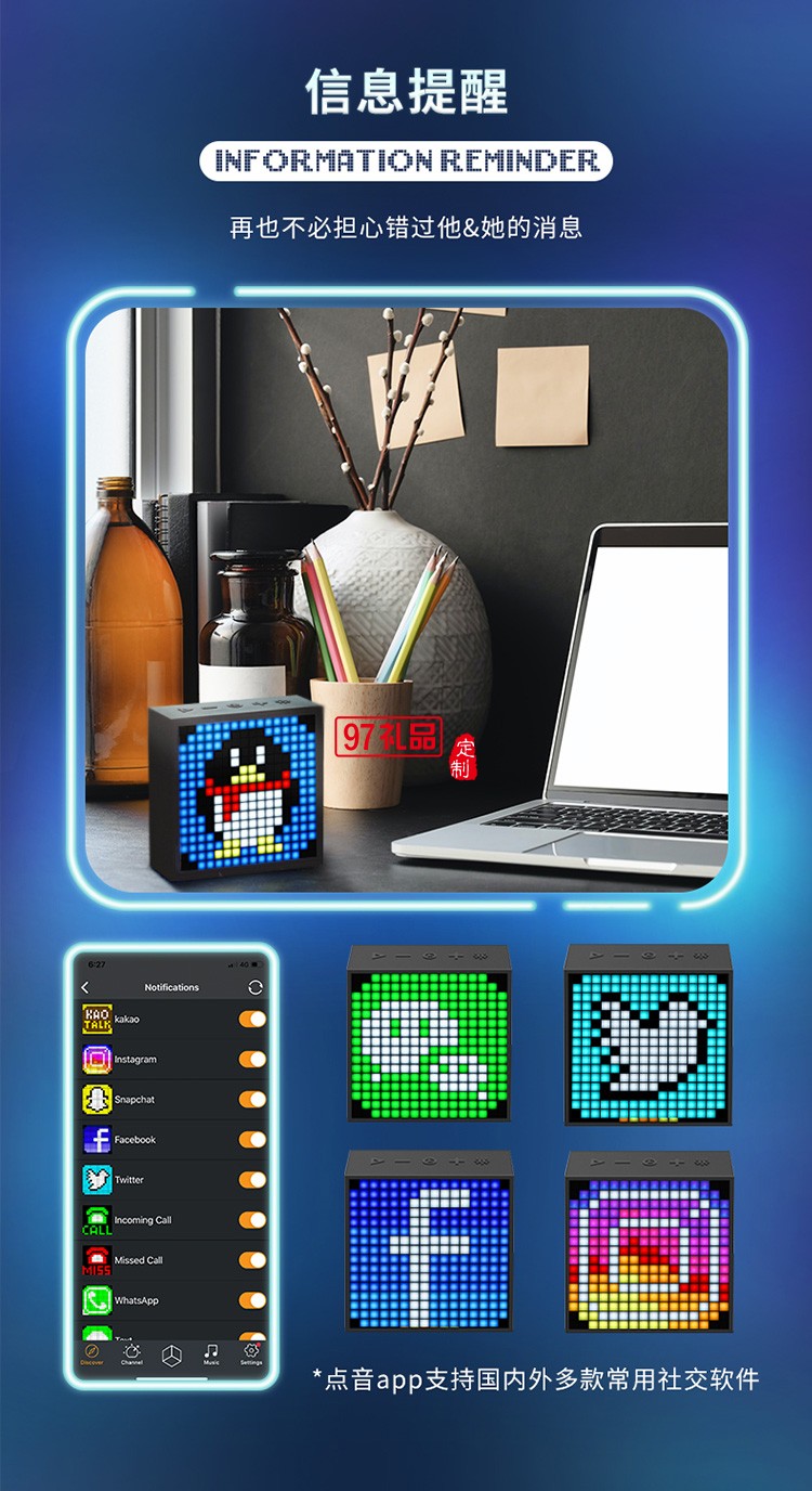 EVO像素電腦音響藍牙音箱迷你戶外無線便捷式車載