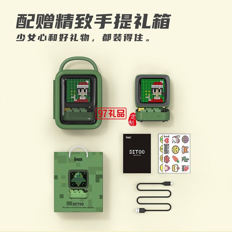 創(chuàng)意時尚藍牙音箱趣味游戲禮品定制