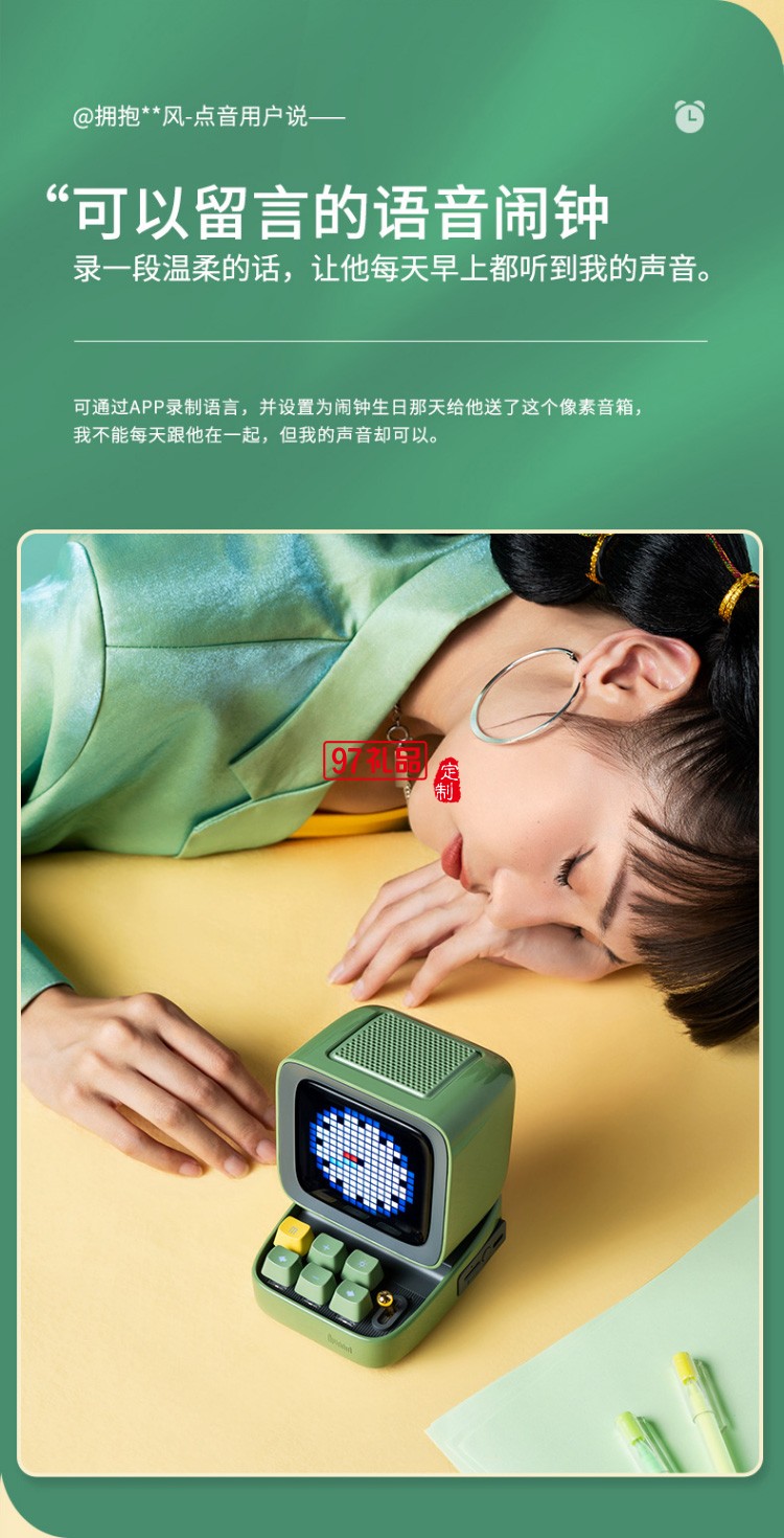 創(chuàng)意時尚藍牙音箱趣味游戲禮品定制