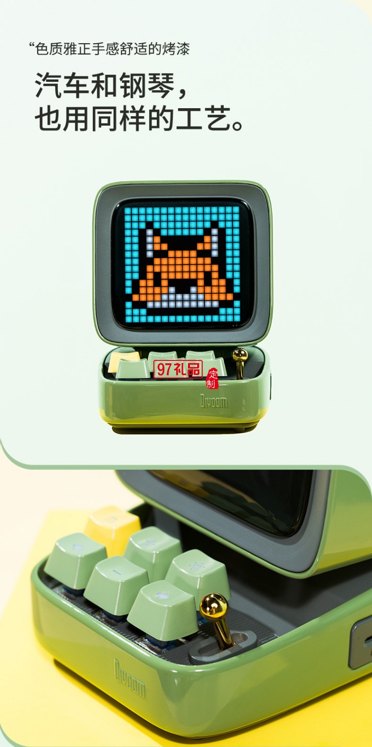 創(chuàng)意時尚藍牙音箱趣味游戲禮品定制