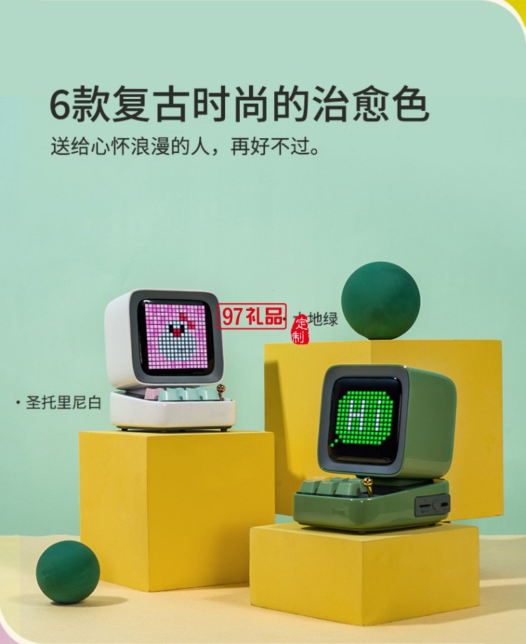 創(chuàng)意時尚藍牙音箱趣味游戲禮品定制