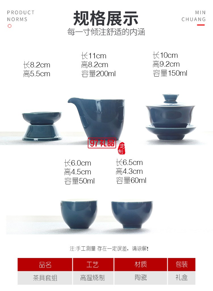陶瓷功夫茶具套裝商務活動禮品隨手禮會議年會便攜禮盒