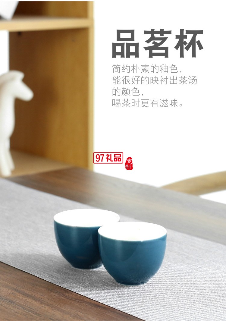 陶瓷功夫茶具套裝商務活動禮品隨手禮會議年會便攜禮盒