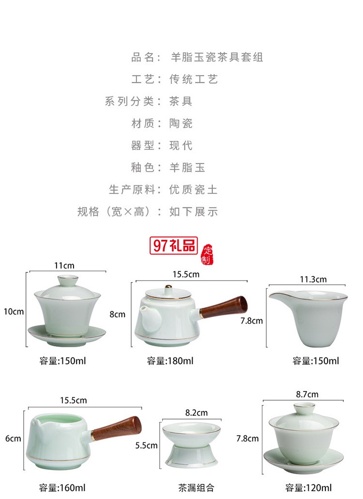膠囊包雙側把壺旅行茶具套裝帶茶盤便攜式蓋碗陶瓷功夫茶具
