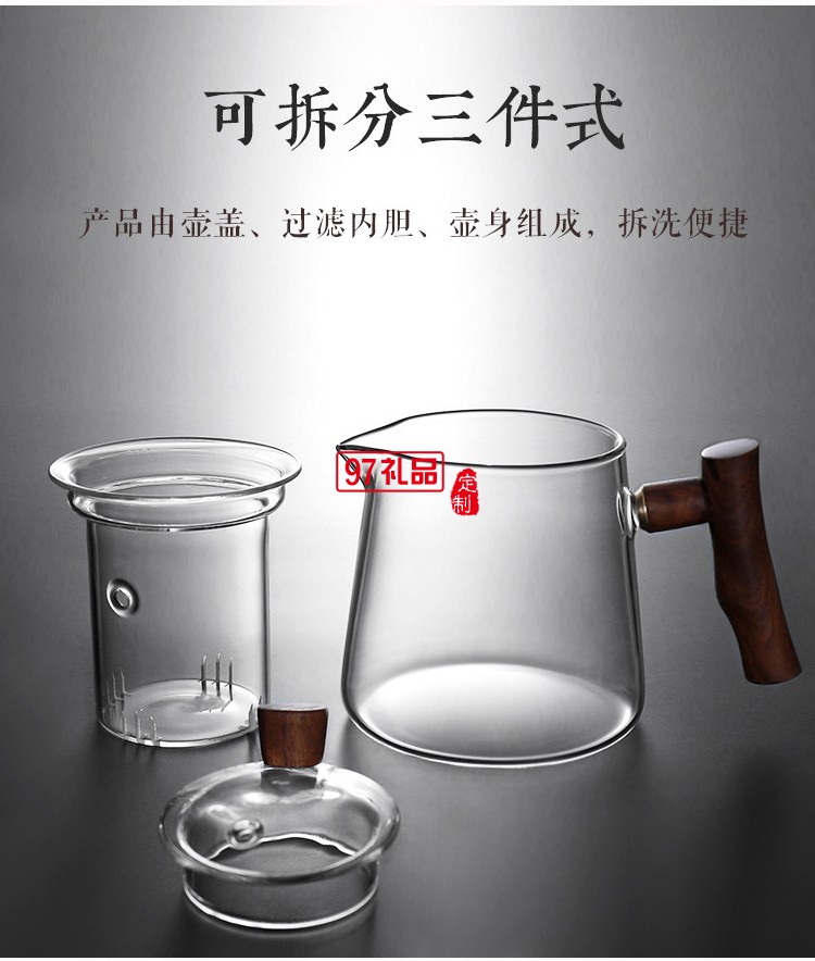 側木把大容量玻璃泡茶壺茶水分離壺家用煮茶器耐高溫茶具套裝