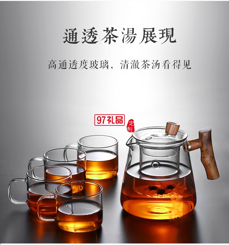 側木把大容量玻璃泡茶壺茶水分離壺家用煮茶器耐高溫茶具套裝