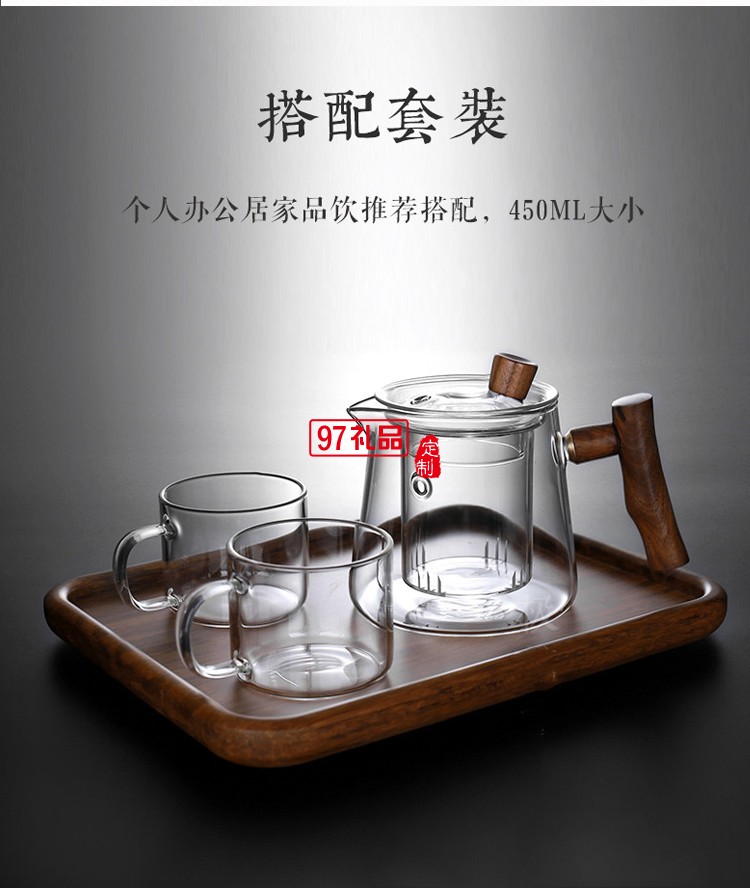 側木把大容量玻璃泡茶壺茶水分離壺家用煮茶器耐高溫茶具套裝