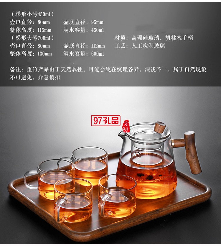 側木把大容量玻璃泡茶壺茶水分離壺家用煮茶器耐高溫茶具套裝