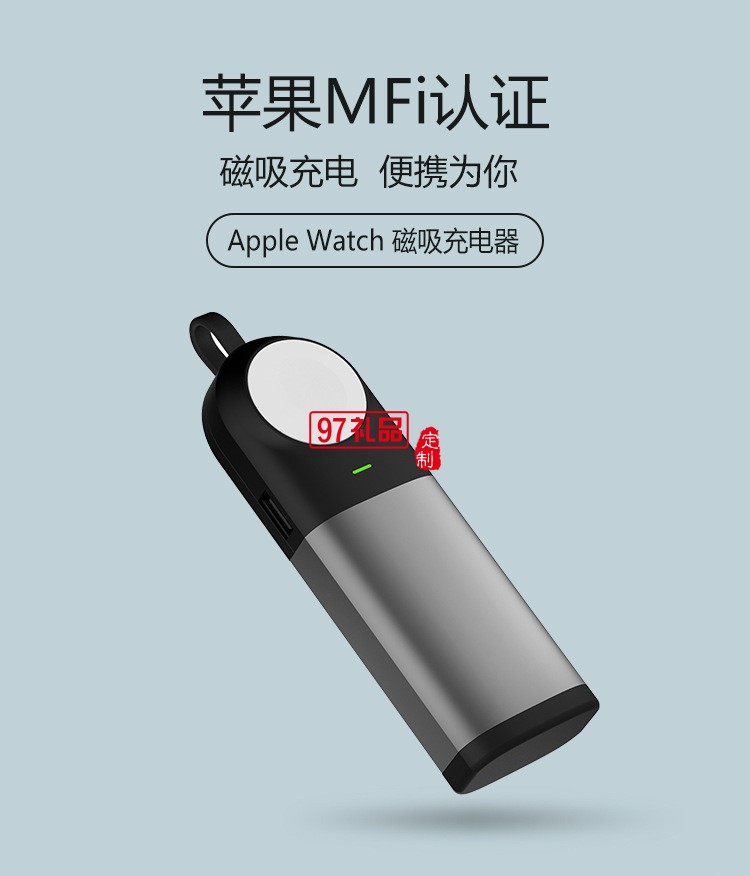 中國工商銀行定制 自帶線三合一無線充電寶 小巧便攜