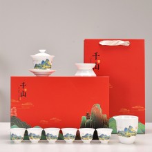 國潮陶瓷功夫茶具套裝隨手禮伴手禮公司年會活動開業紀念禮品