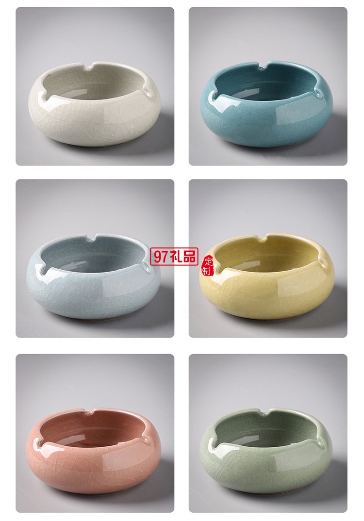 窯煙灰缸6色 復古陶瓷煙灰缸