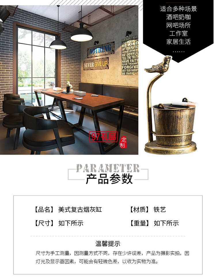 美式復古工業風奶茶店煙灰缸創意個性裝飾品