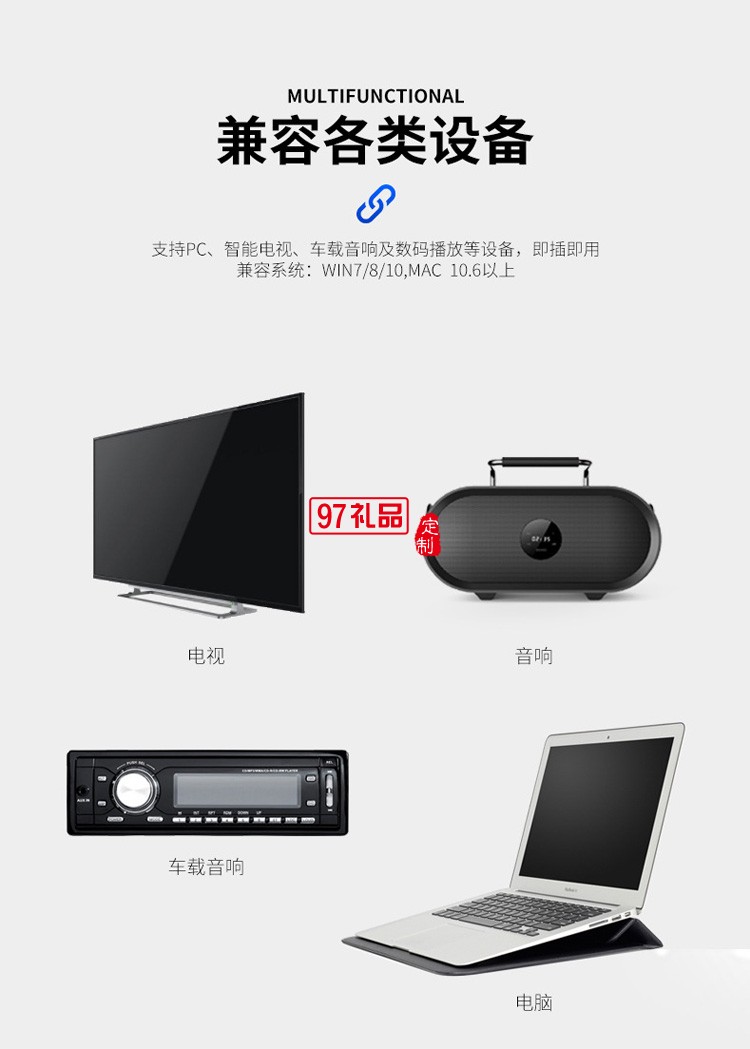 創意迷你車載u盤 隱形小巧4-64GB