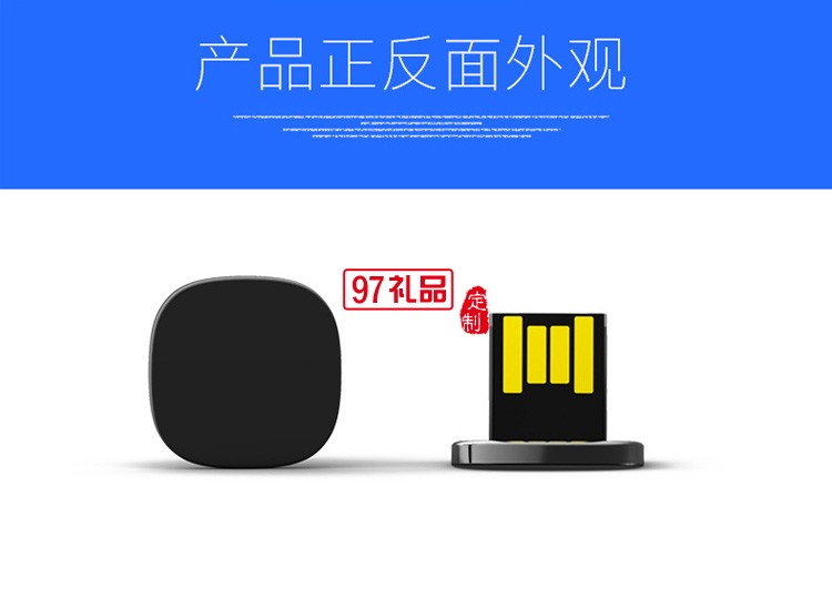 創意迷你車載u盤 隱形小巧4-64GB