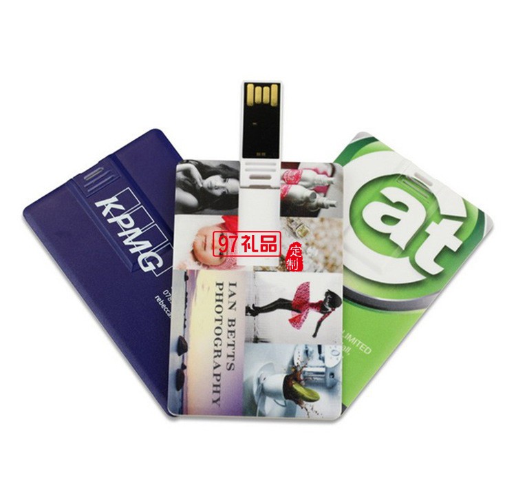 卡片U盤 銀行公司 商務禮贈展會派發 可印公司名片 