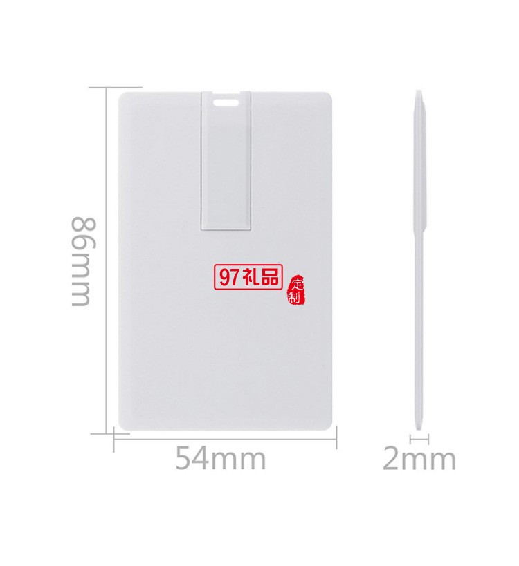 卡片U盤 銀行公司 商務禮贈展會派發 可印公司名片 