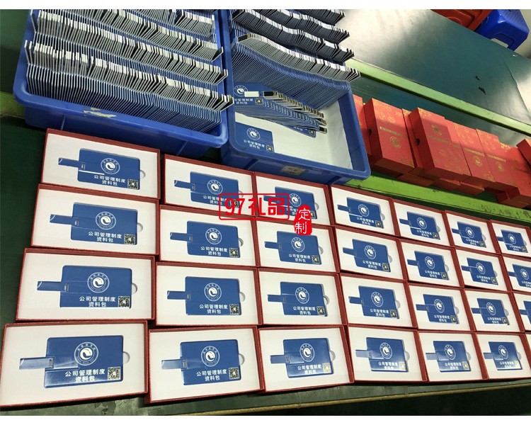 卡片U盤 銀行公司 商務禮贈展會派發 可印公司名片 