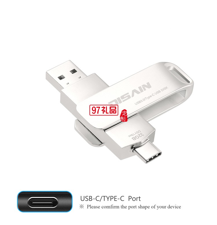 手機金屬旋轉U盤 兩用otg優盤 type-c 