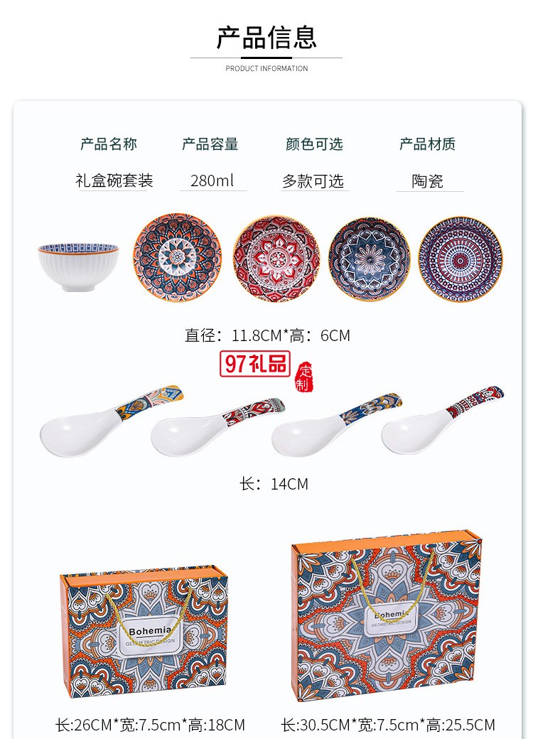 異域宮廷復古風禮品餐具組合婚慶回禮可加印LOGO