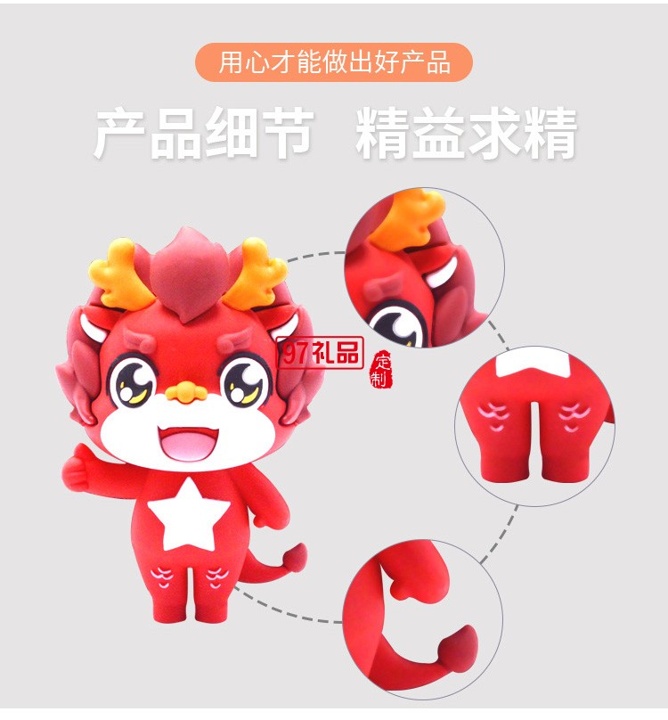 PVC軟件3D開模U盤 企業集團IP形象定制專版