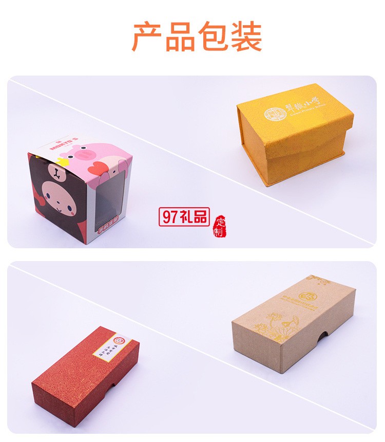 PVC軟件3D開模U盤 企業集團IP形象定制專版