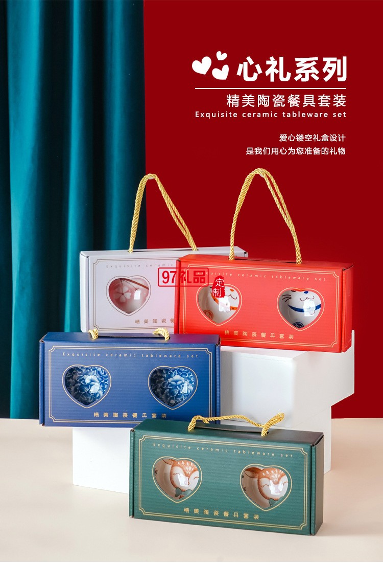 冰裂紋禮品碗套裝日式陶瓷碗餐具活動開業小禮物