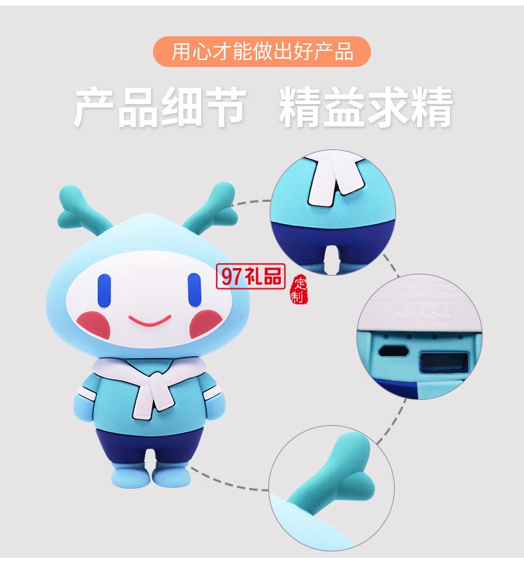 創意pvc卡通u盤 個性京劇國粹開模定制