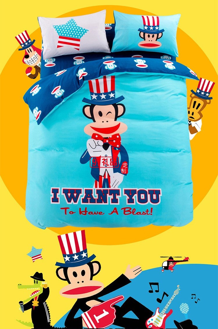 大嘴猴（Paul Frank）被套床單枕套家紡床上用品純棉四件套魔術師